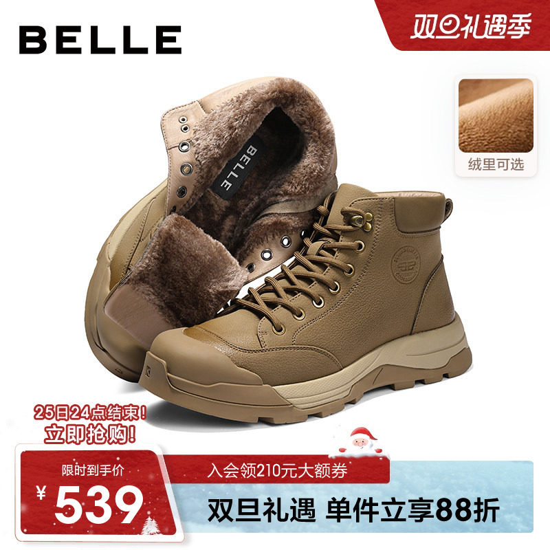 百丽男士休闲户外马丁靴男