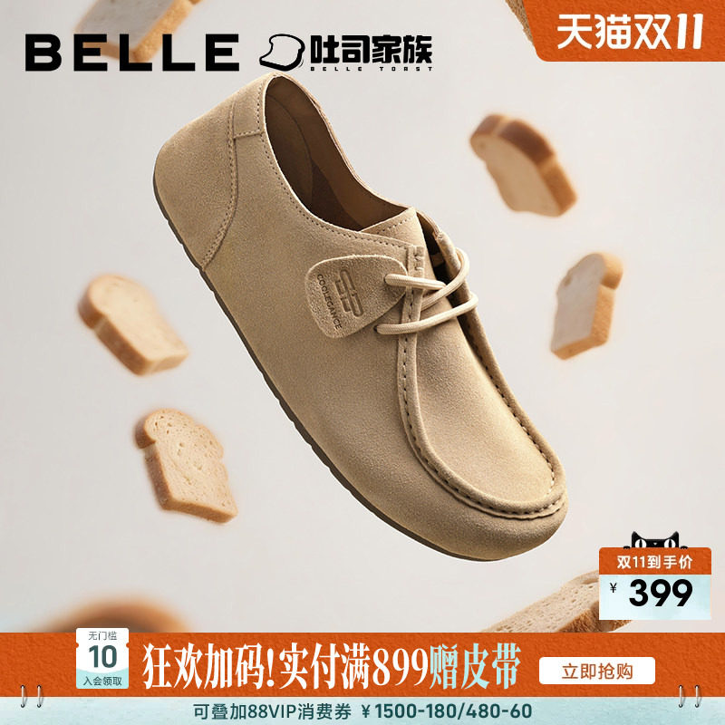 百丽男士休闲吐司休闲鞋豆豆工装鞋冬季新款轻便爸爸鞋子8UB01CM5