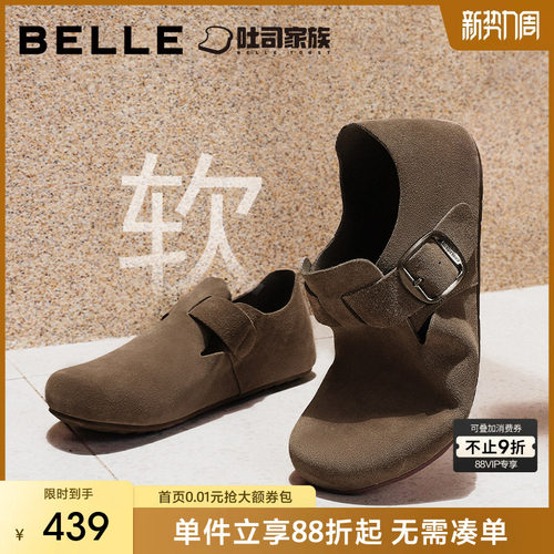 张凌赫同款百丽全麦吐司鞋休闲