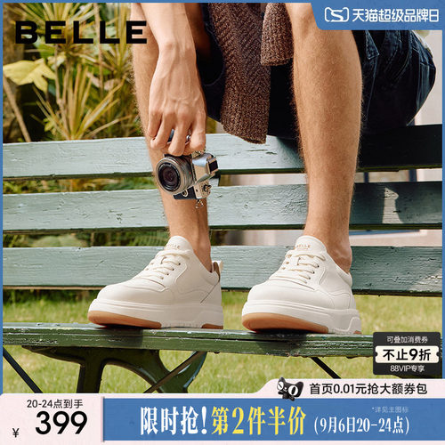 百丽男士时尚百搭小白鞋男