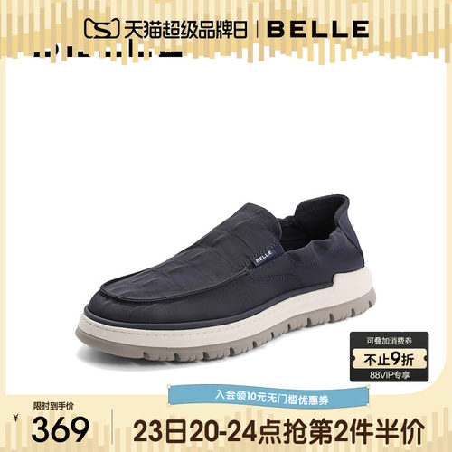 百丽男士夏季新款透气休闲帆布鞋