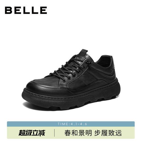 百丽厚底增高休闲工装运动板鞋