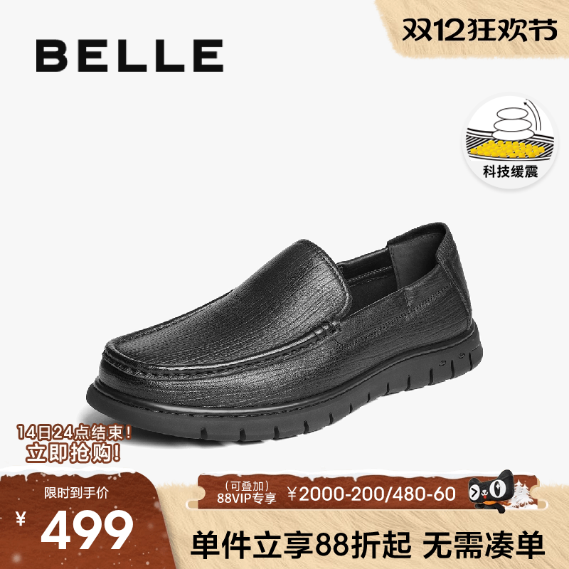 羊皮革一脚蹬商务休闲皮鞋