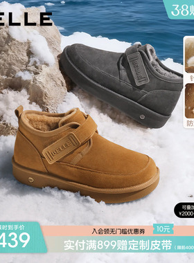 百丽男士棉鞋户外休闲雪地靴男冬新厚底增高保暖东北靴子8XW01DD5