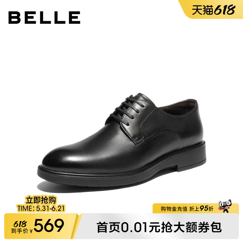 百丽男士休闲通勤商务正装皮鞋男26春新款牛皮新郎结婚鞋8YS01AM6