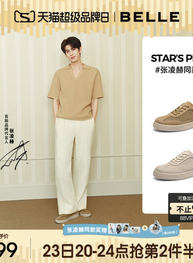 张凌赫同款百丽男士网面透气休闲板鞋子26夏季新款德训鞋9BD01BM6