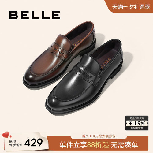 百丽一脚蹬皮鞋英伦风乐福鞋
