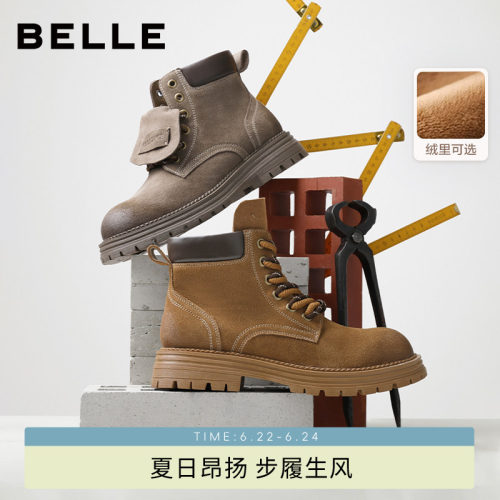 百丽复古休闲厚底增高马丁工装靴