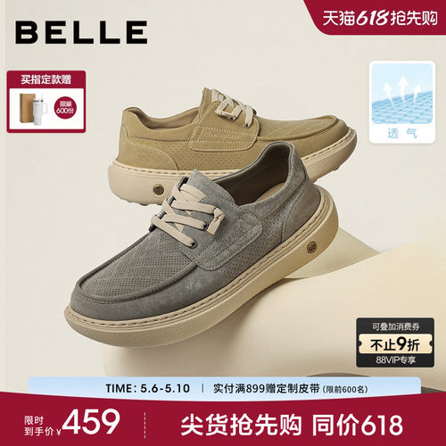 百丽夏季网孔透气休闲布鞋男