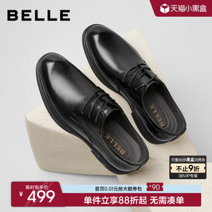 休闲商务正装 牛皮革增高结婚鞋 皮鞋 新款 子8TR01CM5 春秋季 百丽男士