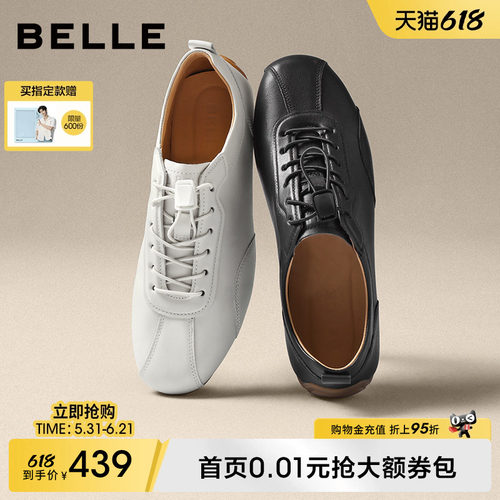 百丽男士休闲运动阿甘德训赛车鞋