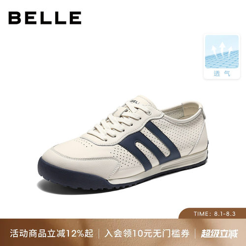 百丽男士打孔透气阿甘德训板鞋子