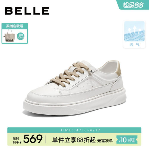 百丽男士时尚百搭小白鞋男