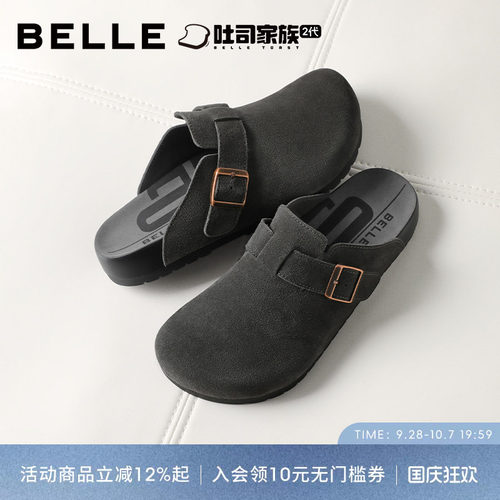 百丽男士舒适休闲勃肯拖鞋子