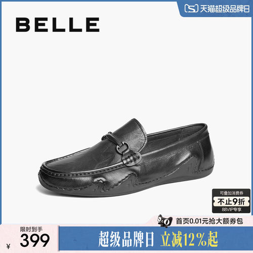 百丽一脚蹬休闲豆豆鞋男