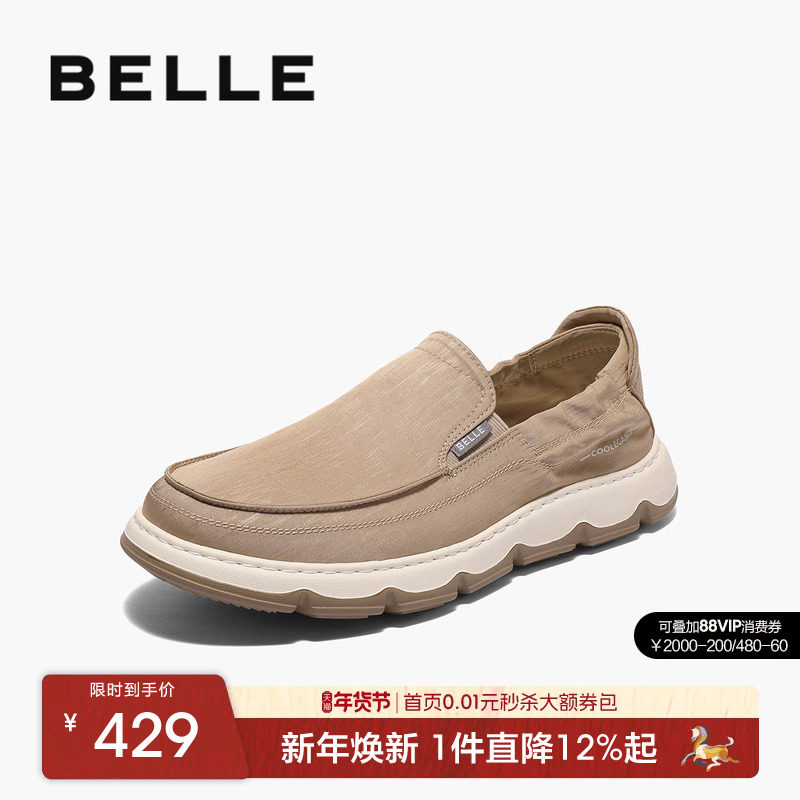 百丽男鞋休闲透气布鞋春秋季新款厚底一脚蹬懒人爸爸鞋子8RW01BM5