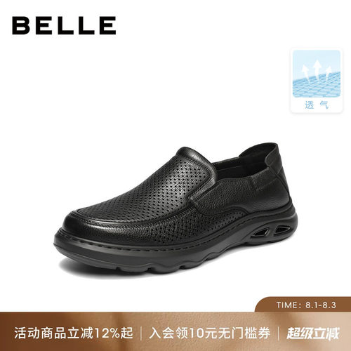 百丽夏季羊皮打孔透气商务鞋男