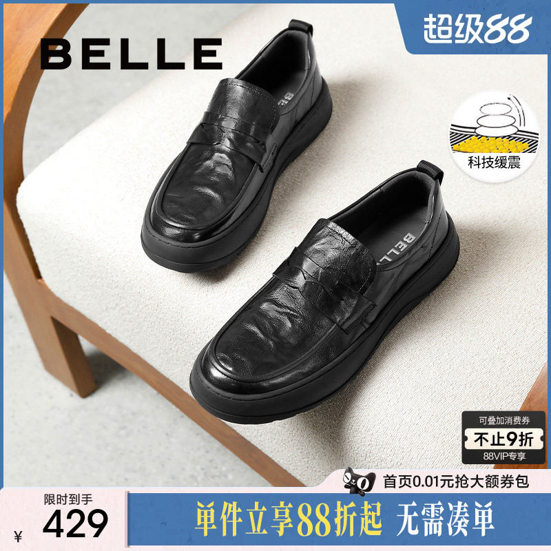 百丽男鞋一脚蹬休闲商务皮鞋男图片