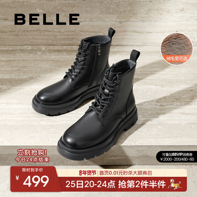 百丽男鞋加绒靴子男冬季新款棉鞋切尔西工装靴马丁靴男款A1675DD4,流行男鞋,马丁靴,淘宝优惠券,粉丝福利购,淘宝优惠卷