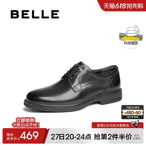 百丽男鞋休闲商务正装皮鞋男