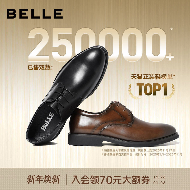 ������ʿƤЬ������װ������������Ƥ���Ь���ɵ±�Ь��10822CM8 1167Ԫ��3��(��389Ԫ/��)