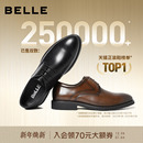 皮鞋 新郎德比鞋 冬款 商务内增高真皮结婚鞋 子10822CM8 正装 百丽男士