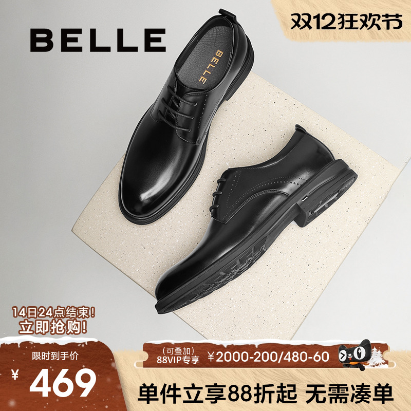 百丽男士休闲商务通勤正装皮鞋男