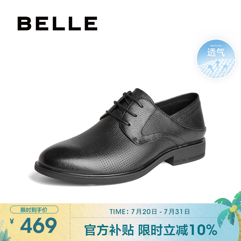 百丽男鞋透气皮鞋男正装皮鞋