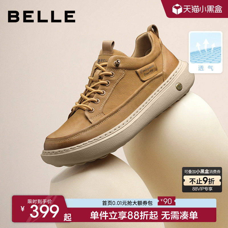 百丽男士户外休闲工装板鞋夏季新款厚底增高透气布鞋子A2137CM5