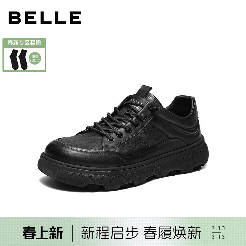 百丽男士厚底增高休闲工装板鞋男26春新款套脚真皮小黑鞋9AC01AM6
