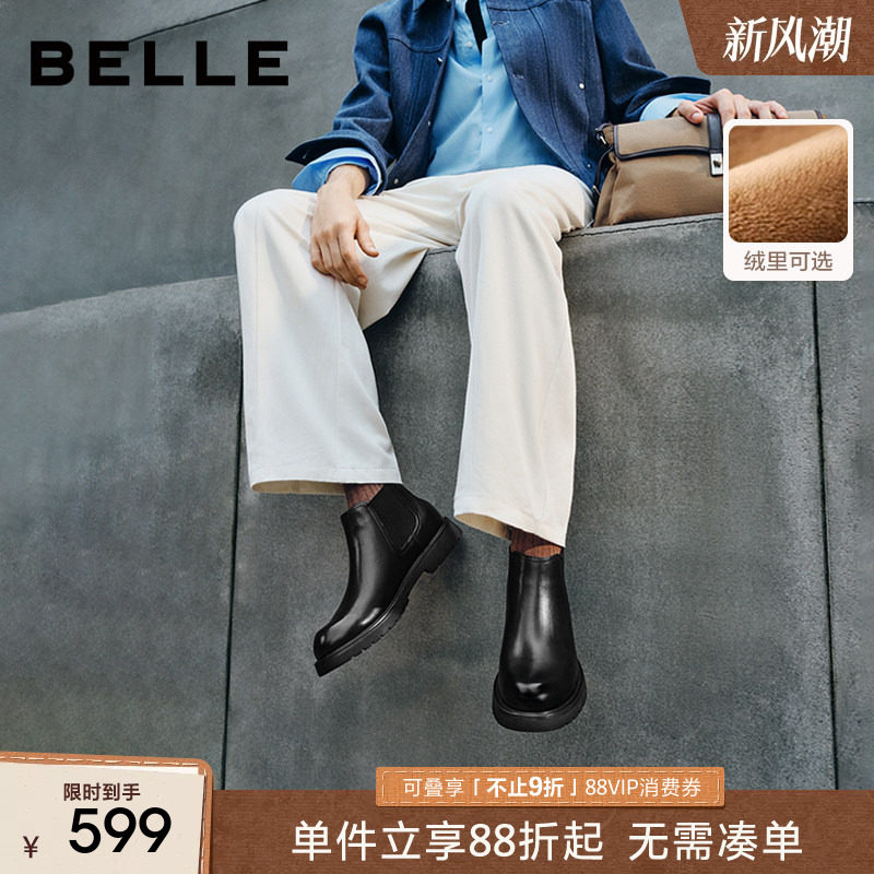 百丽男士休闲套筒切尔西短靴图片
