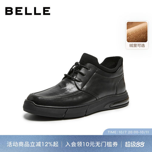 百丽男士休闲通勤商务鞋