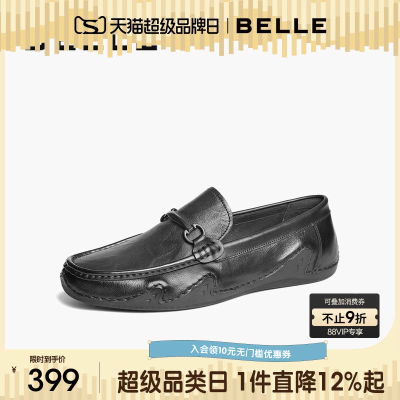 百丽一脚蹬休闲商务皮鞋男鞋子春夏季新款套脚豆豆乐福鞋A1818AM5