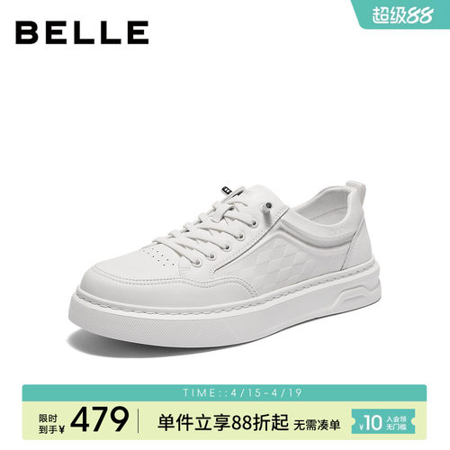 百丽男士时尚百搭小白鞋