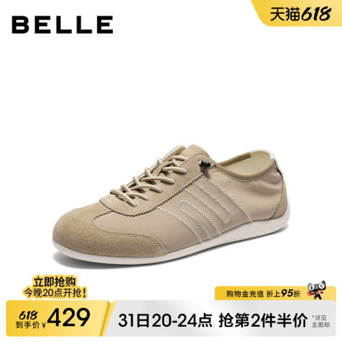 百丽男士时尚休闲运动板鞋男