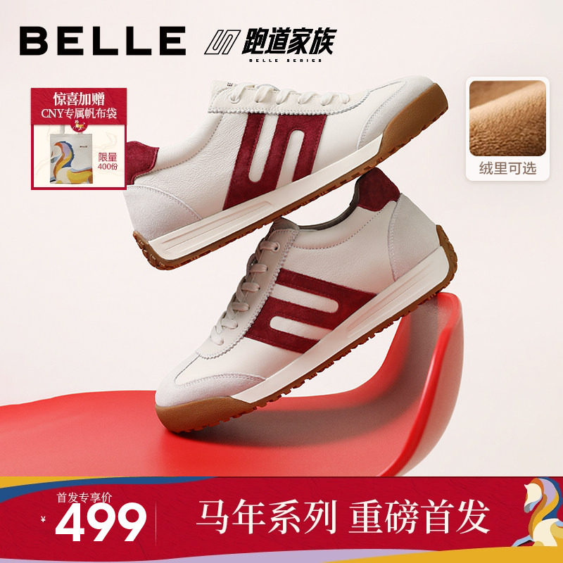 狙击蝴蝶周柯宇百丽小轻甘休闲鞋