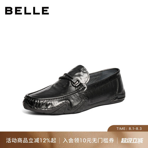 百丽牛皮一脚蹬乐福皮鞋男