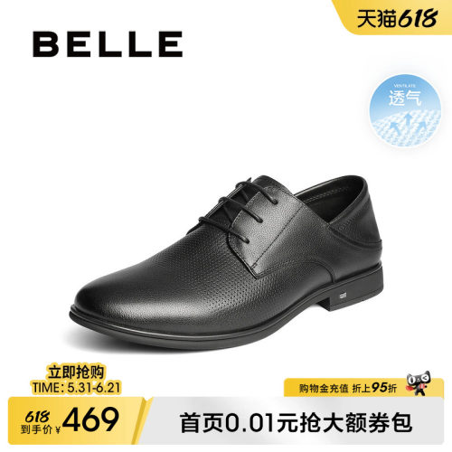 百丽男鞋透气休闲商务正装皮鞋