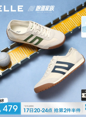 张凌赫同款百丽小轻甘夏季透气软底休闲德训阿甘运动板鞋L1022BM5