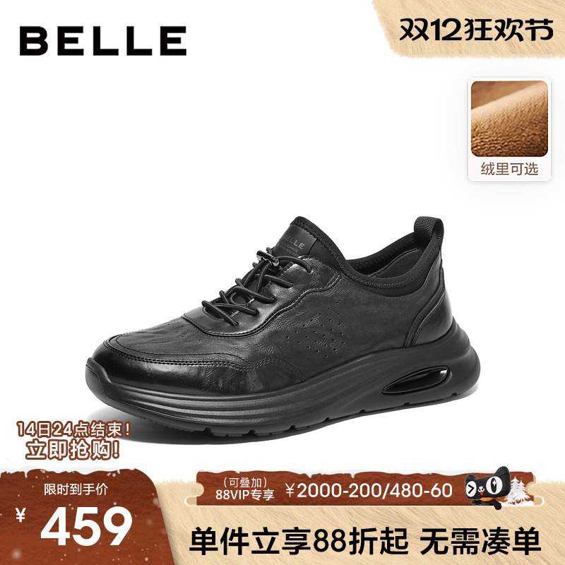 百丽男鞋厚底软底跑步运动健步鞋