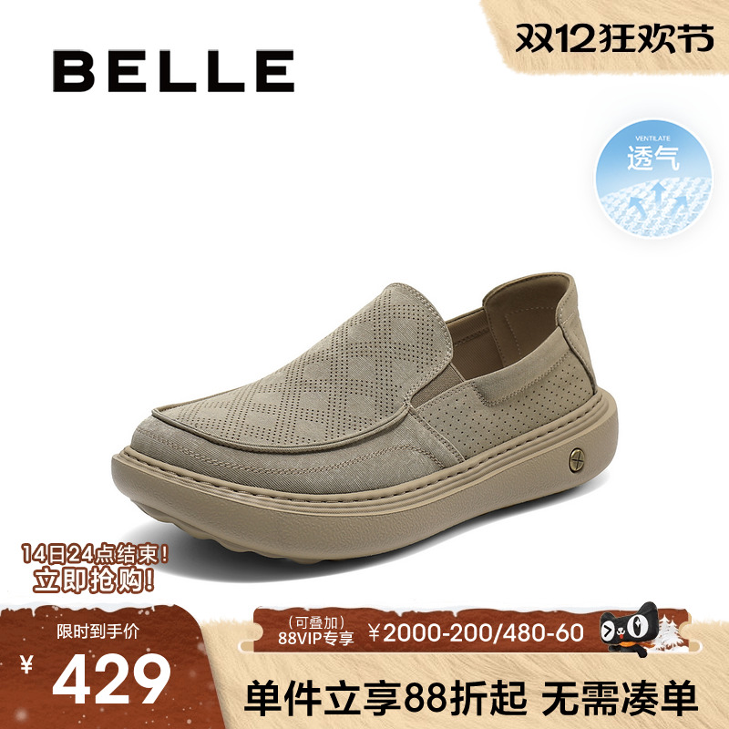 百丽男士透气布鞋男夏季新款