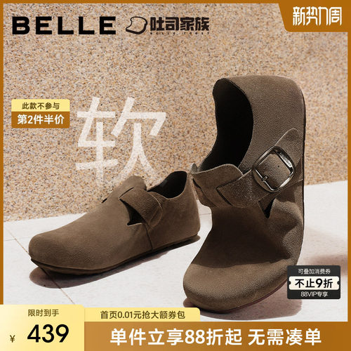 张凌赫同款百丽全麦吐司鞋休闲