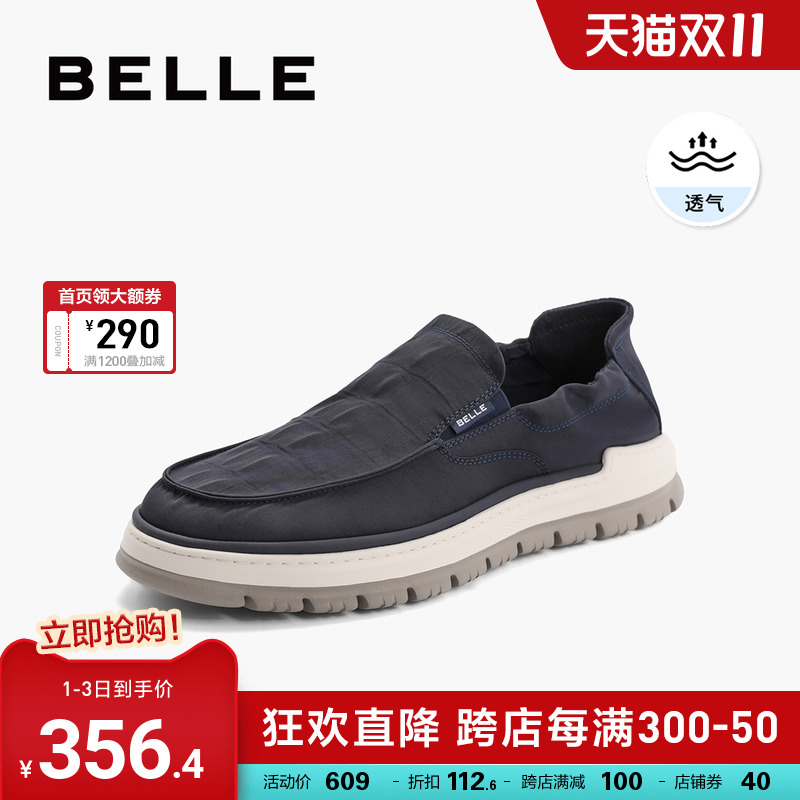 百丽男鞋透气帆布鞋男夏季2023商场同款一脚蹬爸爸休闲鞋D3GC3BM3