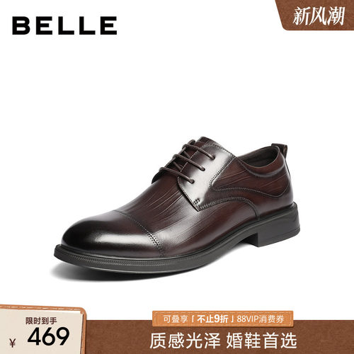 百丽三接头商务皮鞋男商场同款