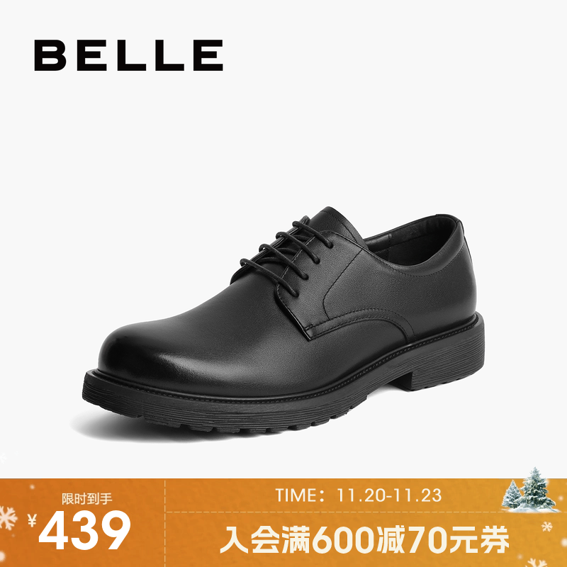 百丽增高商务正装皮鞋