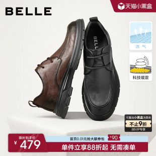 厚底增高休闲全黑通勤爸爸鞋 透气夏新款 A1365A 商务真皮鞋 百丽男士