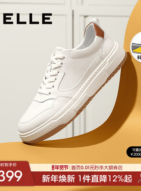 [张凌赫推荐]百丽逐风男款秋季软底鞋子增高休闲小白板鞋A0658AM2