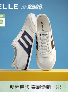 百丽男士小轻甘时尚休闲运动德训阿甘板鞋26夏季新款复古9BW01BM6