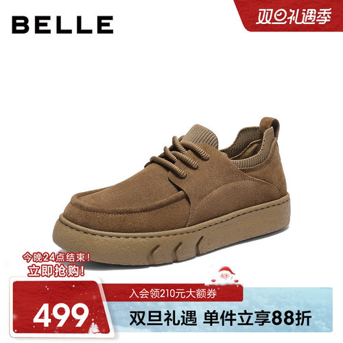 百丽男士户外休闲运动工装板鞋男