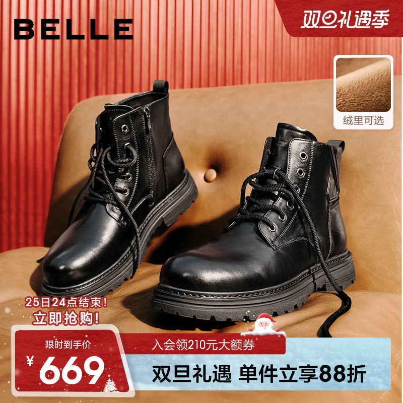 百丽男士休闲户外马丁靴男